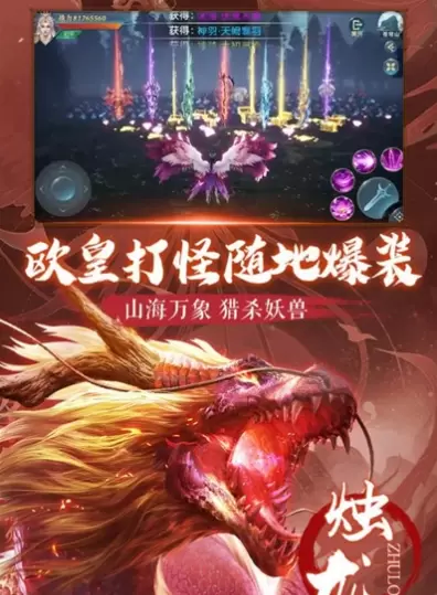 朝歌天下无限金币元宝版安卓版下载