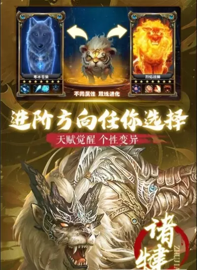 朝歌天下无限金币元宝版安卓版下载