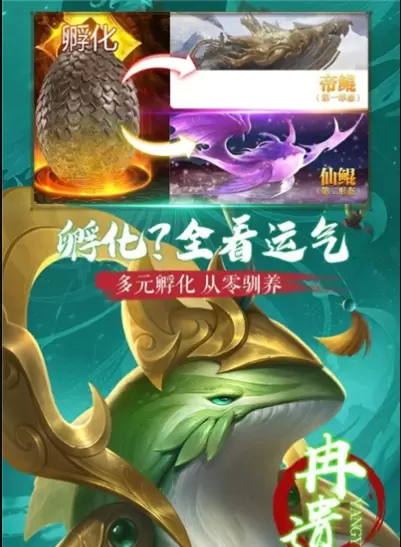 朝歌天下无限金币元宝版安卓版下载