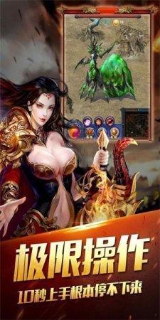 怒火一刀至尊打金