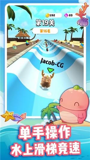 小恐龙水上乐园游戏