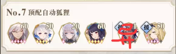 幻书启世录四种狐狸队汇总介绍