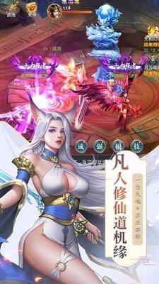 异界降魔录红包版