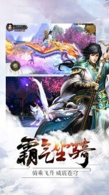 上古魔尊红包版