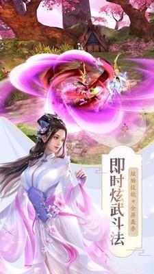 异界降魔录红包版