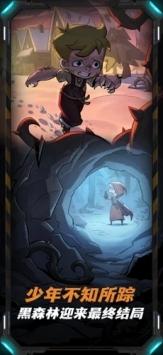 月圆之夜春节版