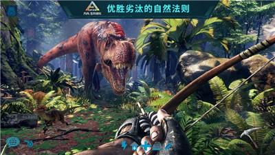 原始人猎手生存时代