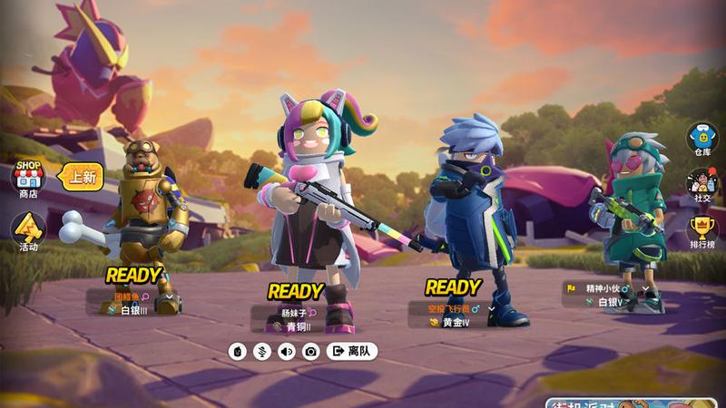 香肠派对开挂神器防封版