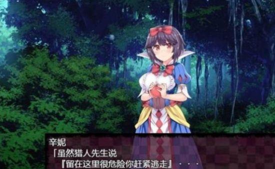 艾莉西娅公主PrincessElicia安卓版