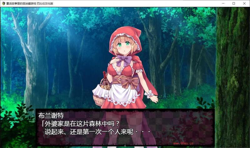 艾莉西娅公主PrincessElicia安卓版