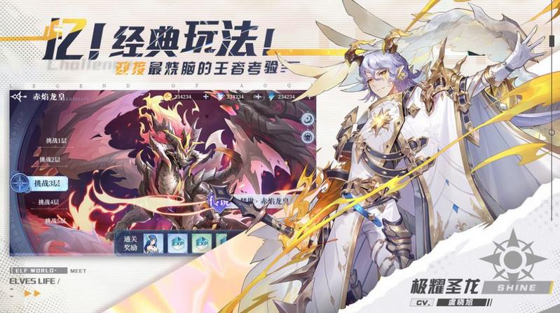 ntr传说2.5.25汉化版