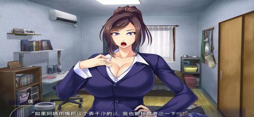对霸凌者的抖S母亲进行的制裁