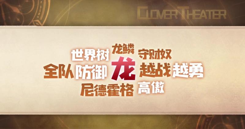 四叶草剧场手机版