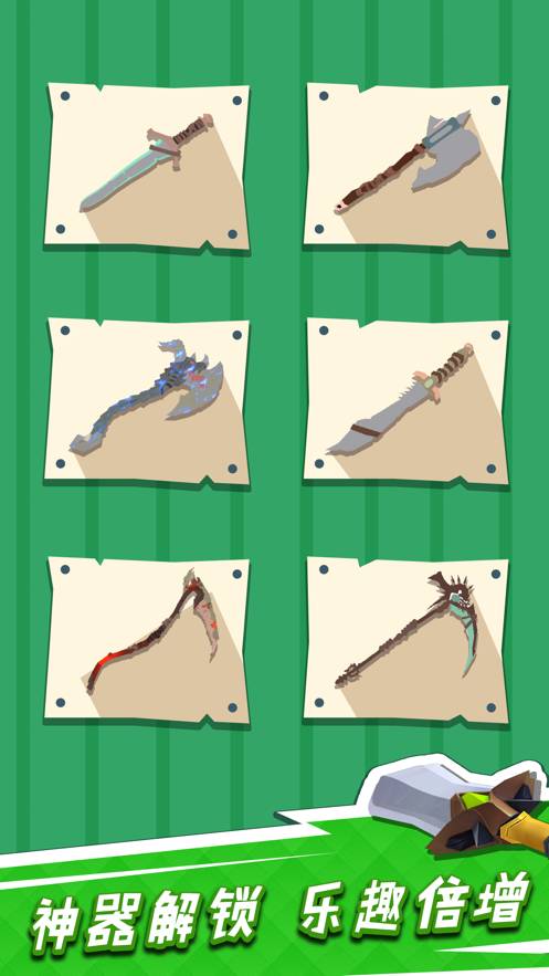 我用神器撸大树 