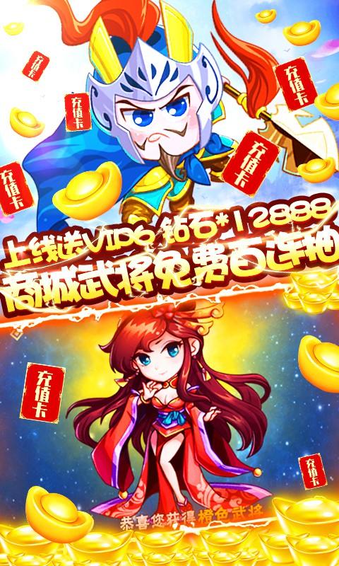 小小空城计破解版