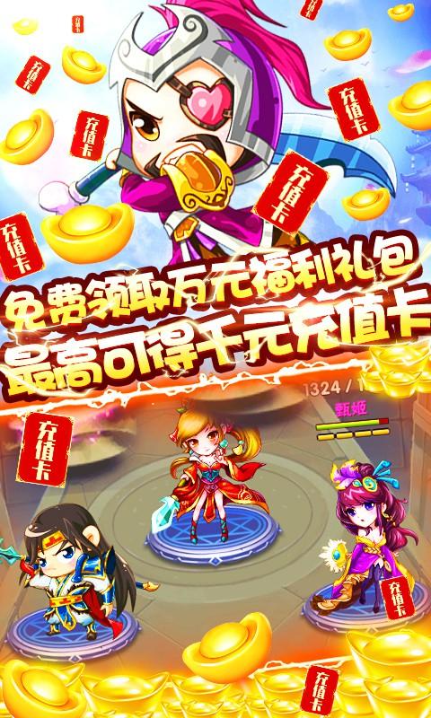 小小空城计破解版