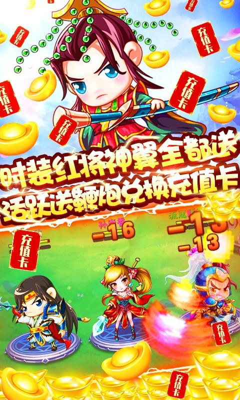 小小空城计破解版