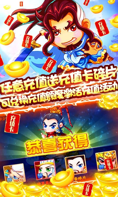 小小空城计破解版