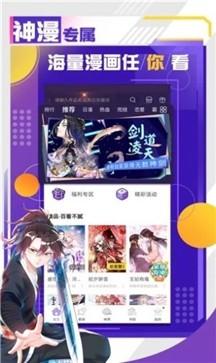 诞妹漫画下载