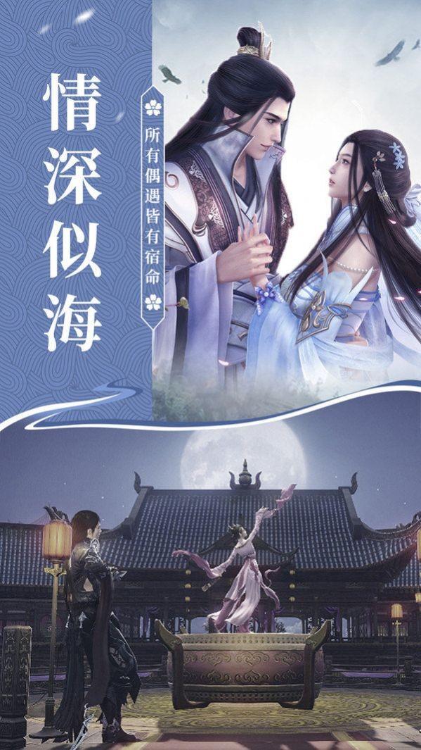 赤炎九霄战玲珑2