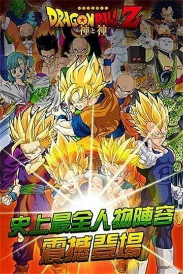 签到五年我成了赛亚人之神