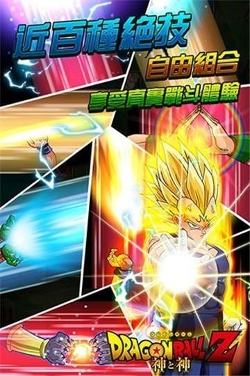 签到五年我成了赛亚人之神