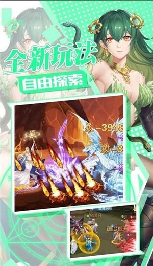 塞拉与诺埃尔公主的去向