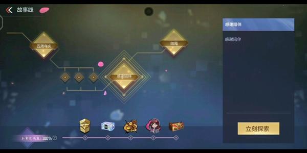 CF手游新春惊奇旅途之终怎么通关？新春惊奇第三章通关流程图文详解