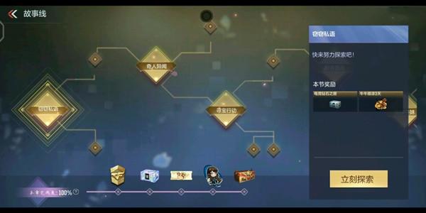 CF手游新春惊奇未料之局怎么通关？新春惊奇第二章完成通关图文攻略