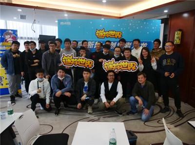 迷你世界星启计划举办深圳创作者沙龙，开发者“大神”团队现身交流创作心得