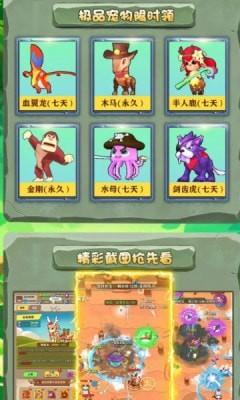 我是箭神无敌版