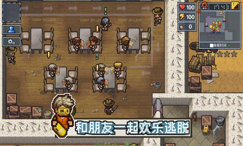 逃脱者困境突围免付费解锁版