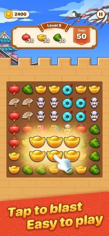 幸运爆炸红包版