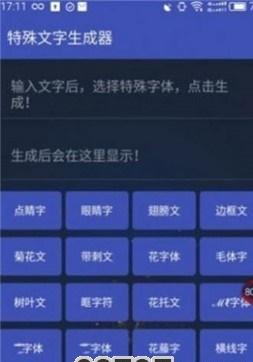 罗马音神字平假名复制
