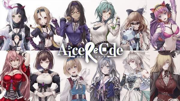 alice re code破解版