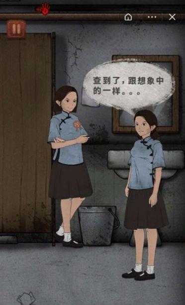 女寝异闻游戏安卓版下载