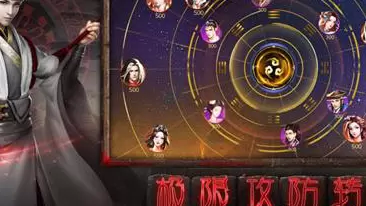 聊斋之百鬼夜行安卓版