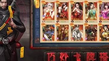 聊斋之百鬼夜行安卓版