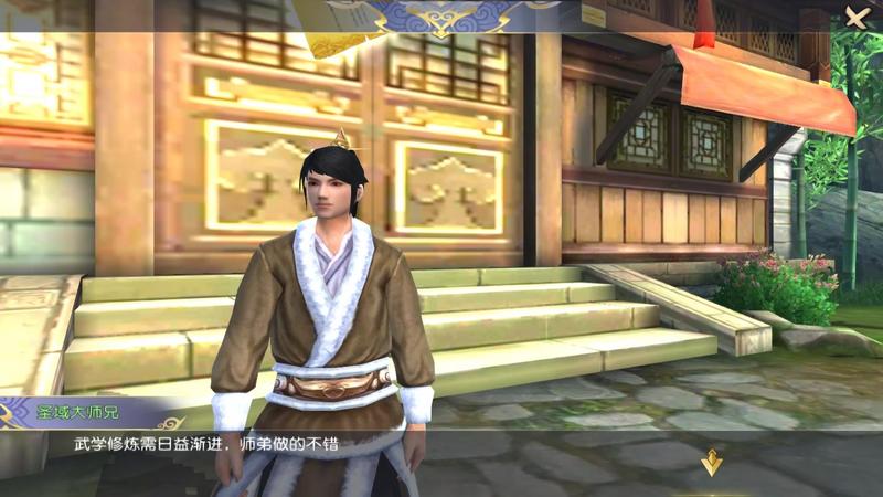 九阴真经破解版