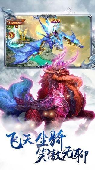 万古修道诀安卓版下载