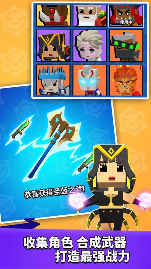 我这一刀下去io