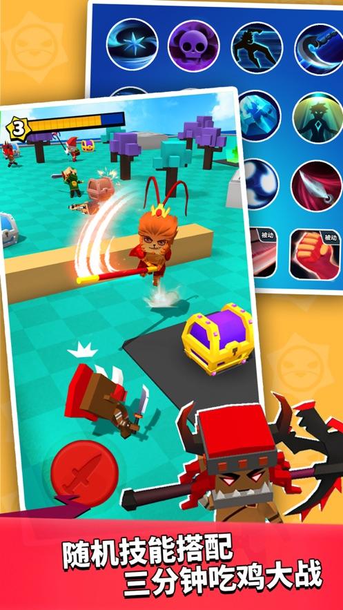 我这一刀下去io