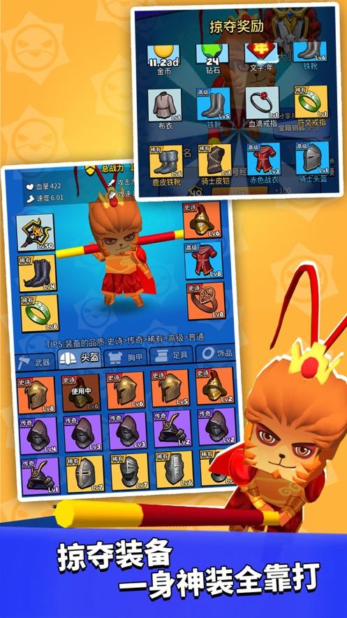 我这一刀下去io