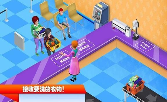 迷你城镇生活模拟