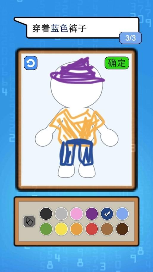 这个杀手会画画手机版