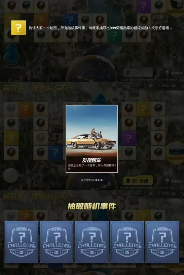 和平精英ss12赛季手册有哪些不同 和平精英ss12赛季手册变化详解