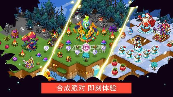 幻兽爱合成无限资源版