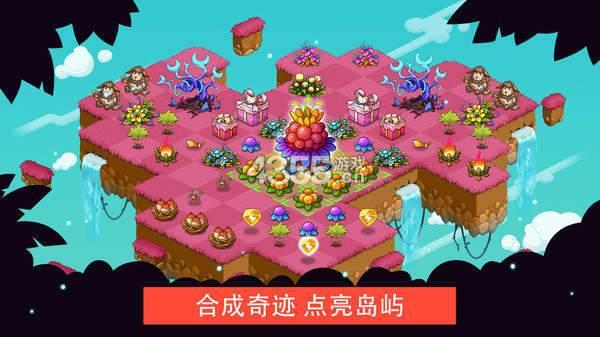 幻兽爱合成无限资源版