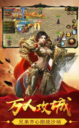 神途之刃打金版