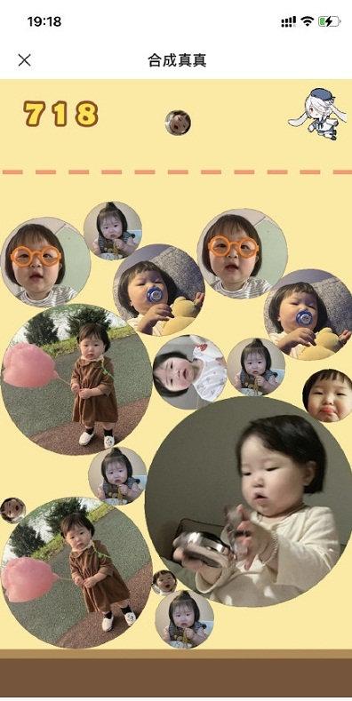 合成大温温手机版